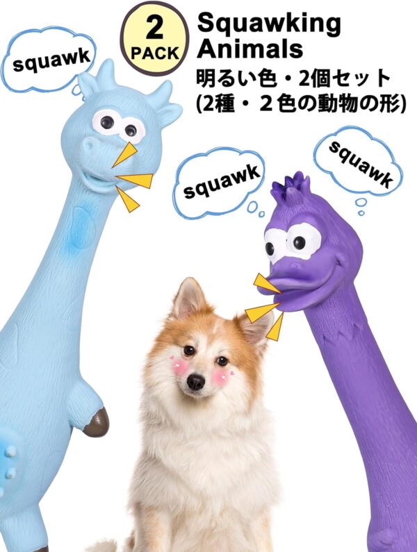 SCHITEC Squeaky Dog Toys, [2 Pack] Squawking Latex Toy with Interactive Squeaker, Squeak Rubber Duck Chicken for Medium Small Dogs - Image 7