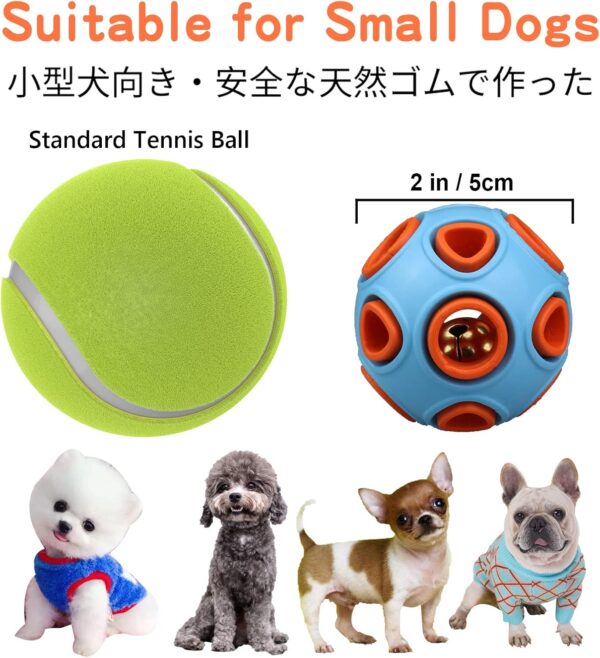 SCHITEC Dog Balls with Bell Sound, [4 Pack] Rubber Bouncy Fetch Ball for Puppies Small Dogs, 2” Interactive Pet Chew Toys - Image 6