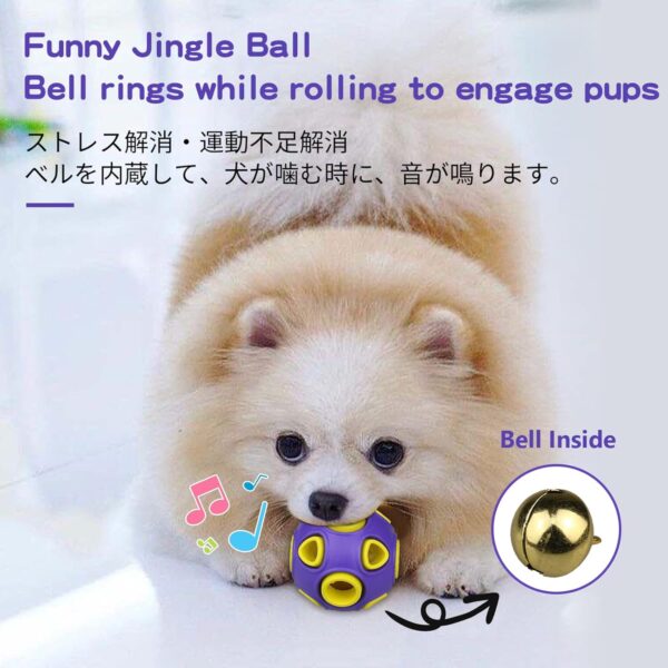SCHITEC Dog Balls with Bell Sound, [4 Pack] Rubber Bouncy Fetch Ball for Puppies Small Dogs, 2” Interactive Pet Chew Toys - Image 2