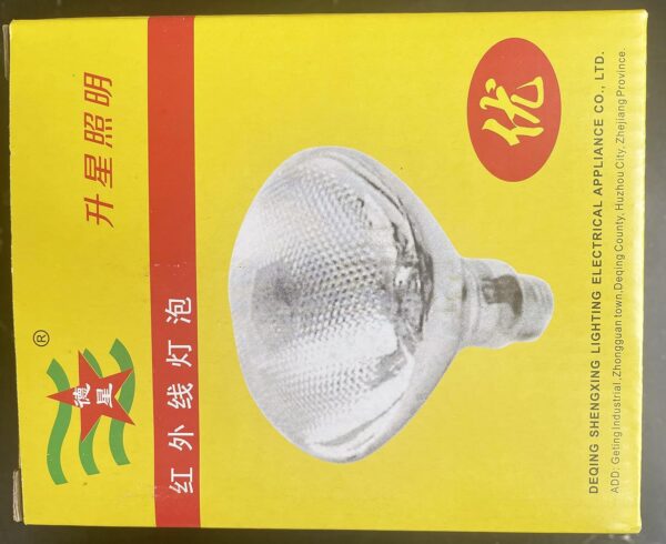 51buyoutgo 200W Thickened Infrared Heat Lamp Bulb for Puppies Reptiles Chicks Tortoise Poultry, Puppy Reptile Heat Lamp, Ceramic Chicken Reptile Tortoise Basking Heat Lamp Bulb - Image 10