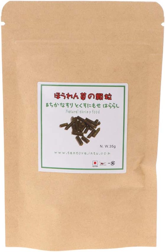 Xuancai Spinach-Sticks Feed Fish Food Sinking Diet For Bottom Feeding Fish 1.2oz Blended-Diet For Crystal Shrimp